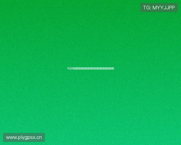 NBA现场直播哪里看最全平台推荐高清稳定免费实时赛事观看指南 NBA现场直播哪里看最全平台推荐高清稳定免费实时赛事观看指南