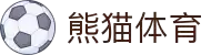 熊猫体育「中国」官方网站 - 快乐运动,智慧健身
